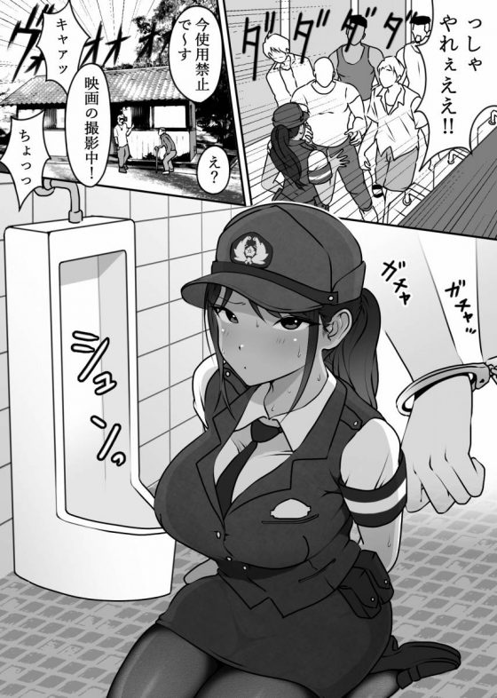 デカ乳婦警13