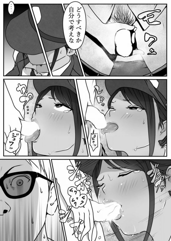 デカ乳婦警15