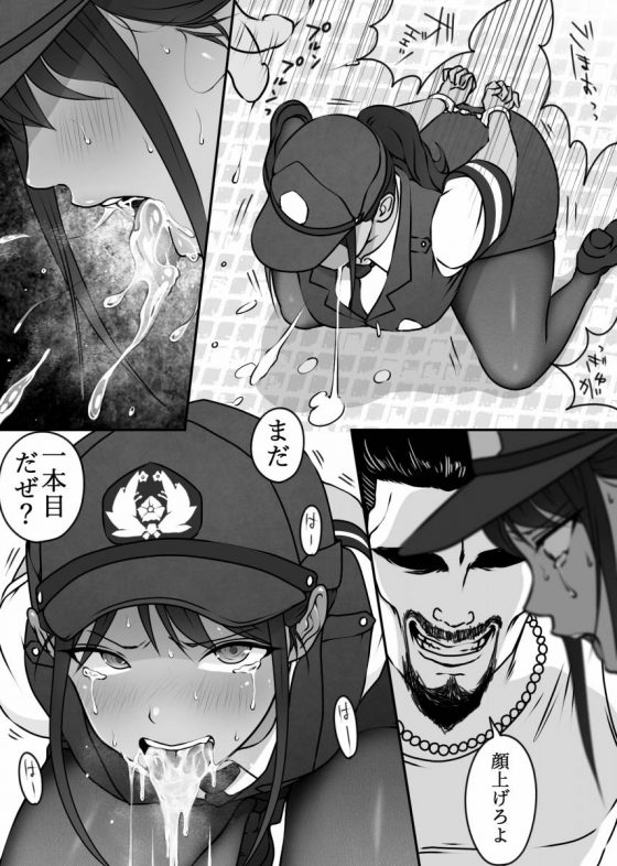 デカ乳婦警18