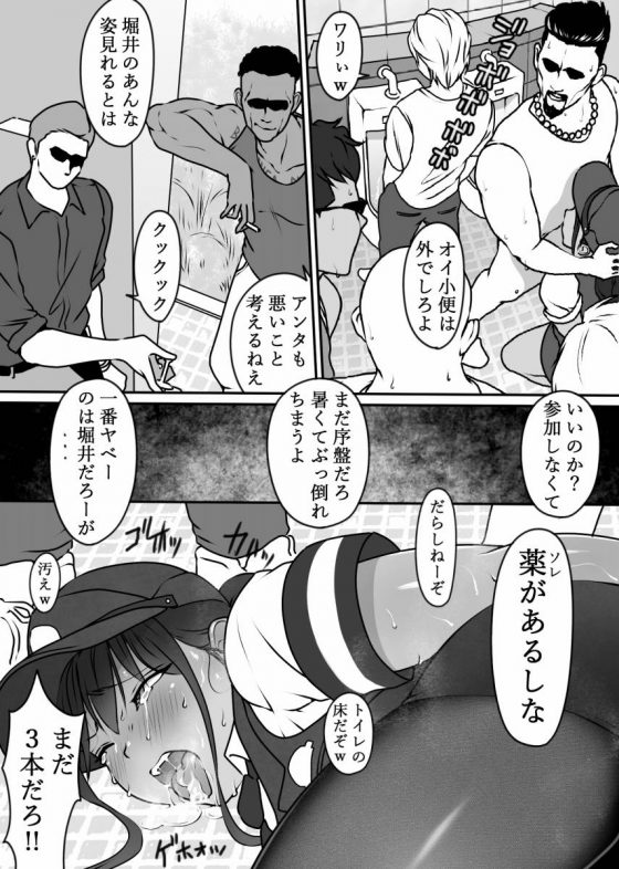 デカ乳婦警20