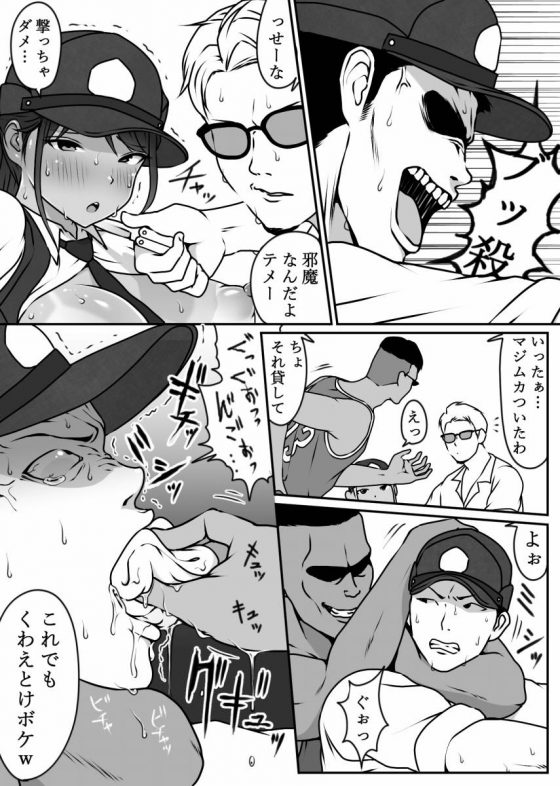 デカ乳婦警34