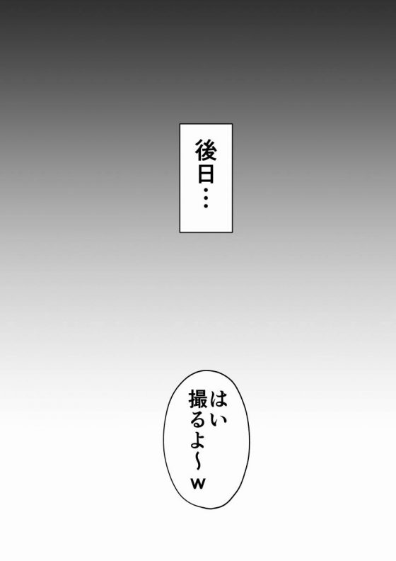 巨乳妻33