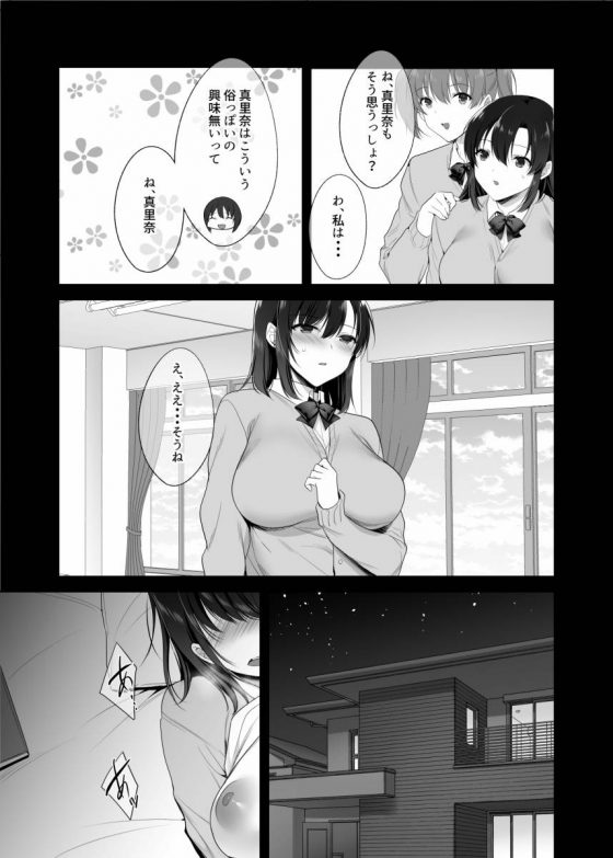 援交33