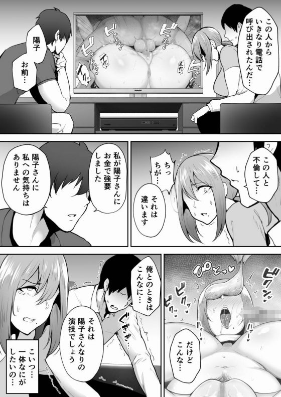 寝取られ41