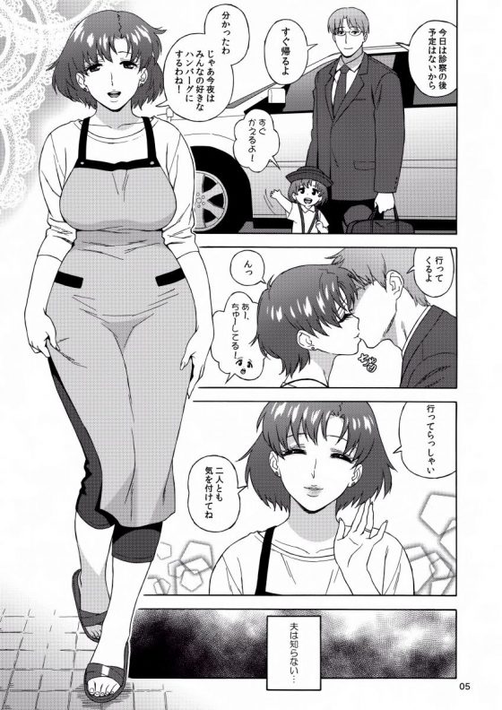 水野亜美2
