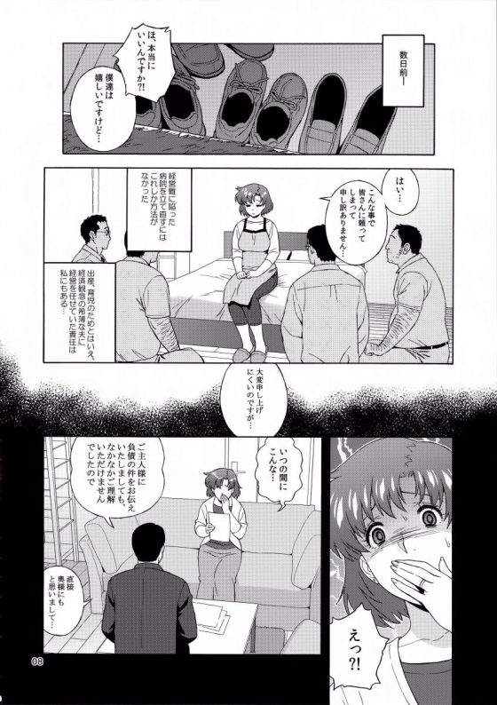 水野亜美5