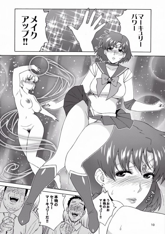 水野亜美7