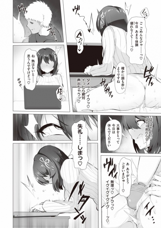 巨乳女子大生10