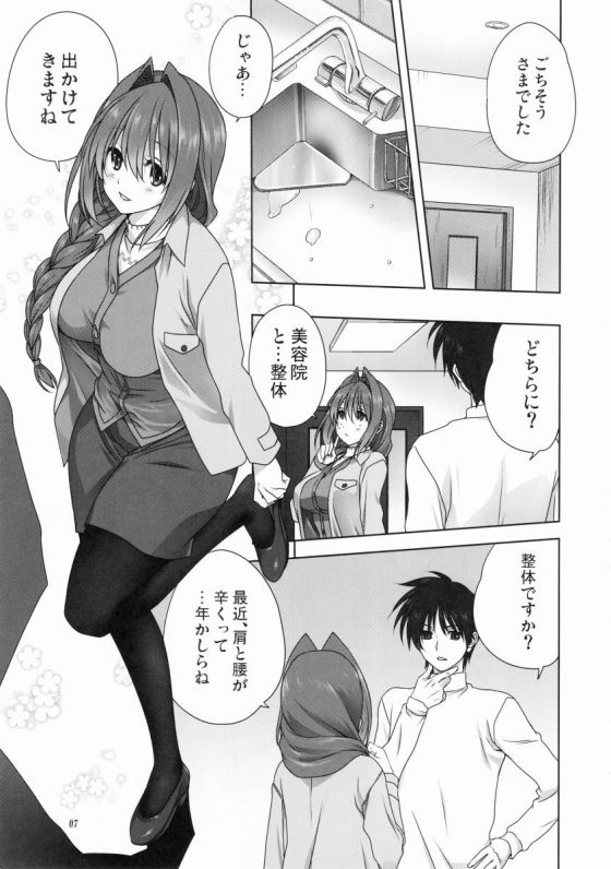 カノン4