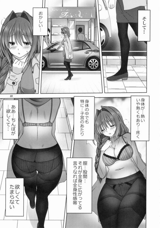 カノン6