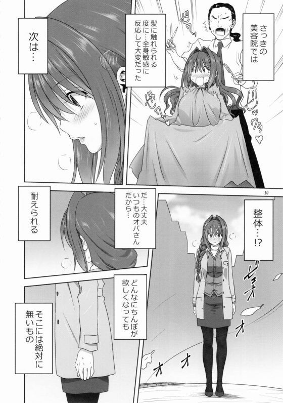 カノン7