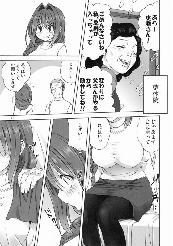 カノン8