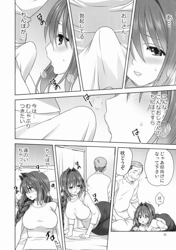カノン11