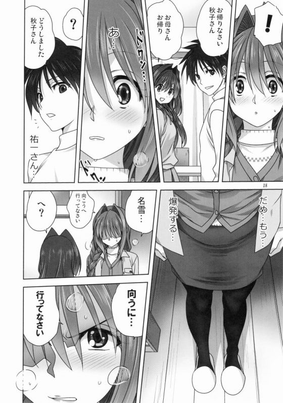 カノン15