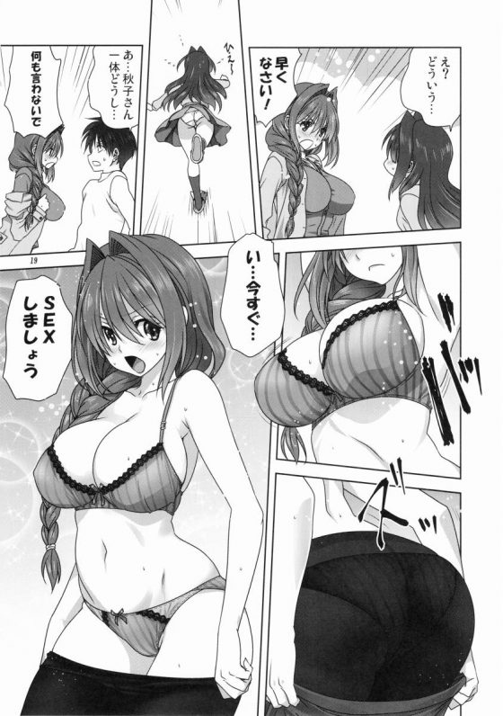 カノン16