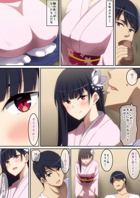 巨乳妹2