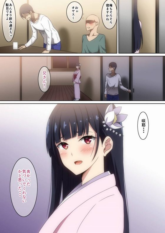 巨乳妹3
