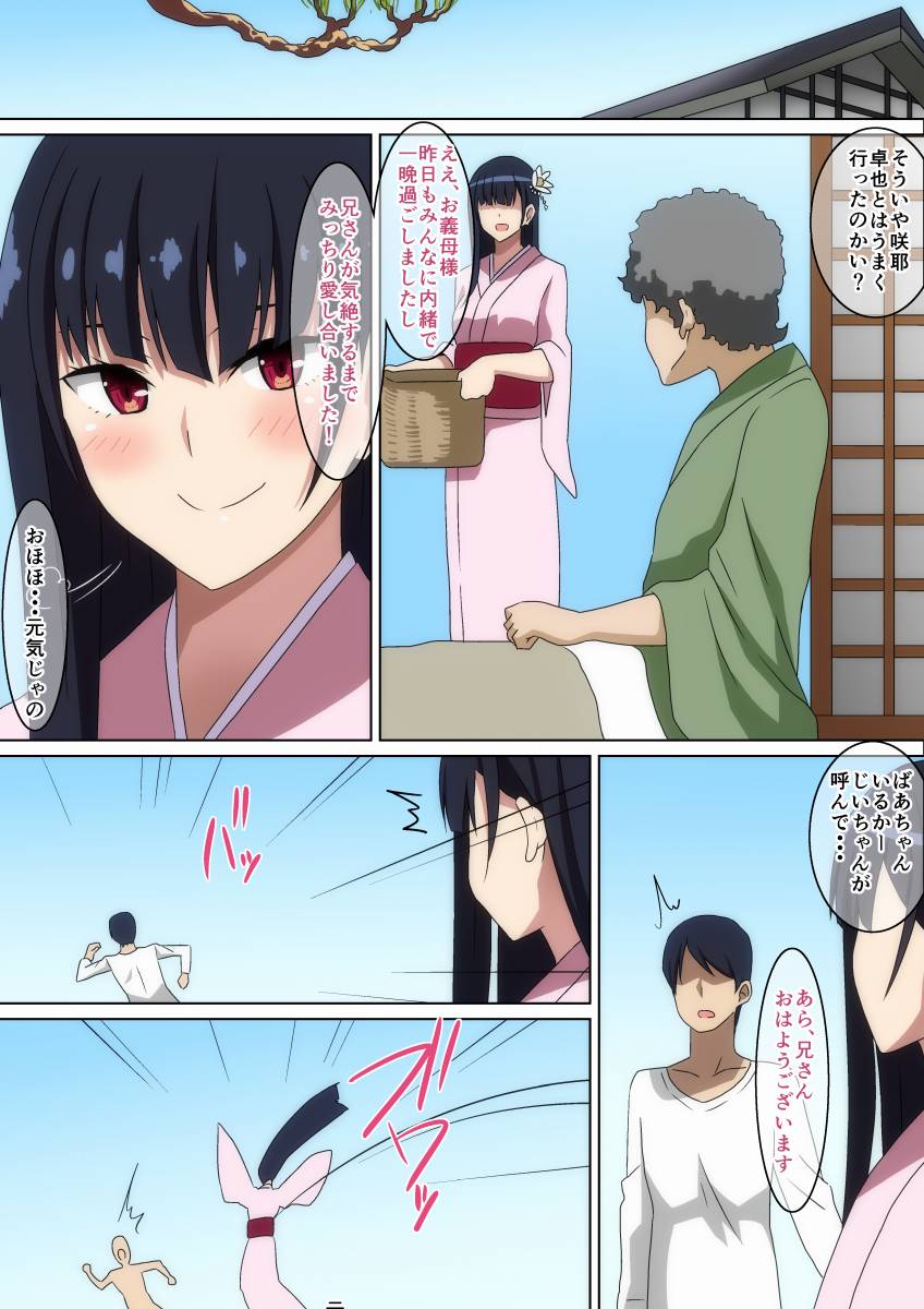巨乳妹12