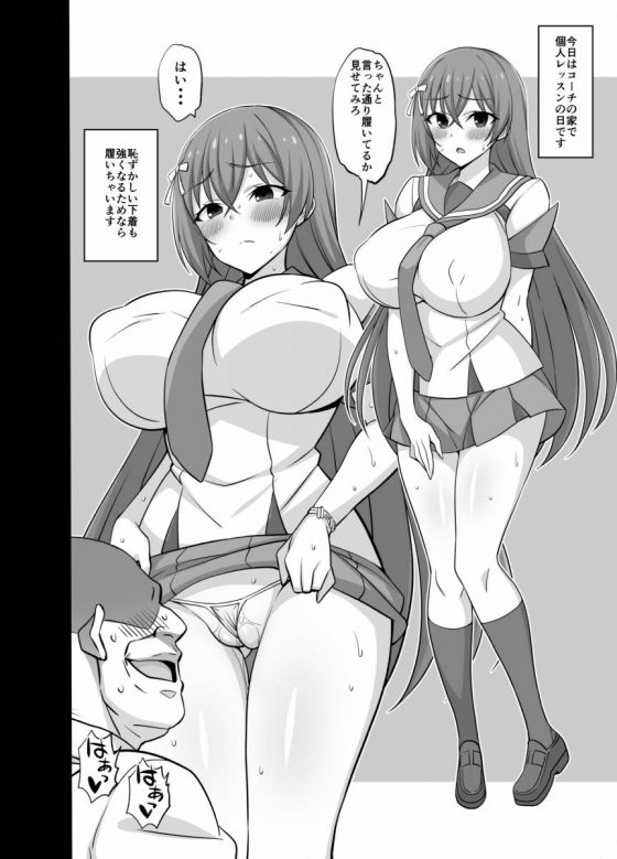 佐々木優佳4