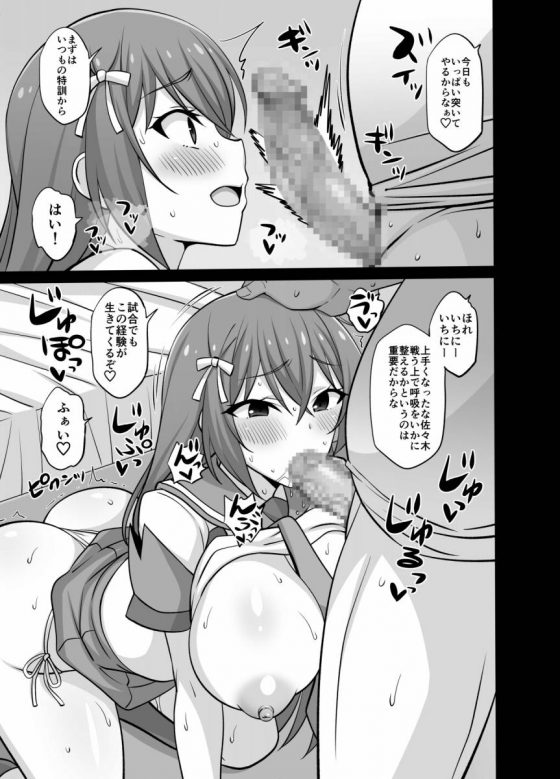 佐々木優佳5