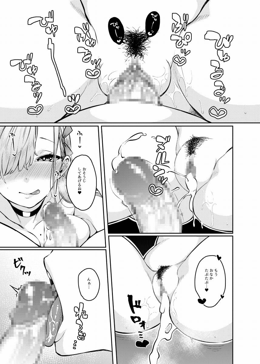 アスナ23