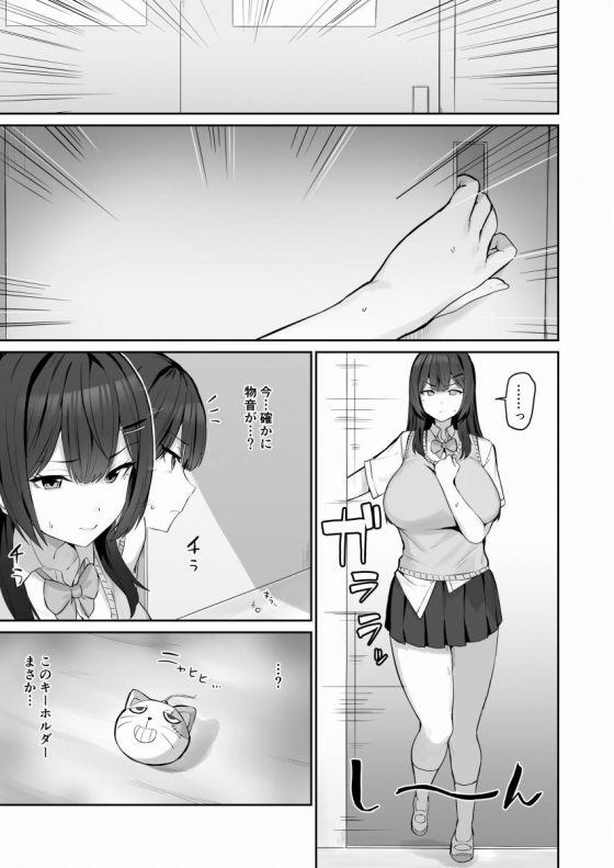 優等生JK5