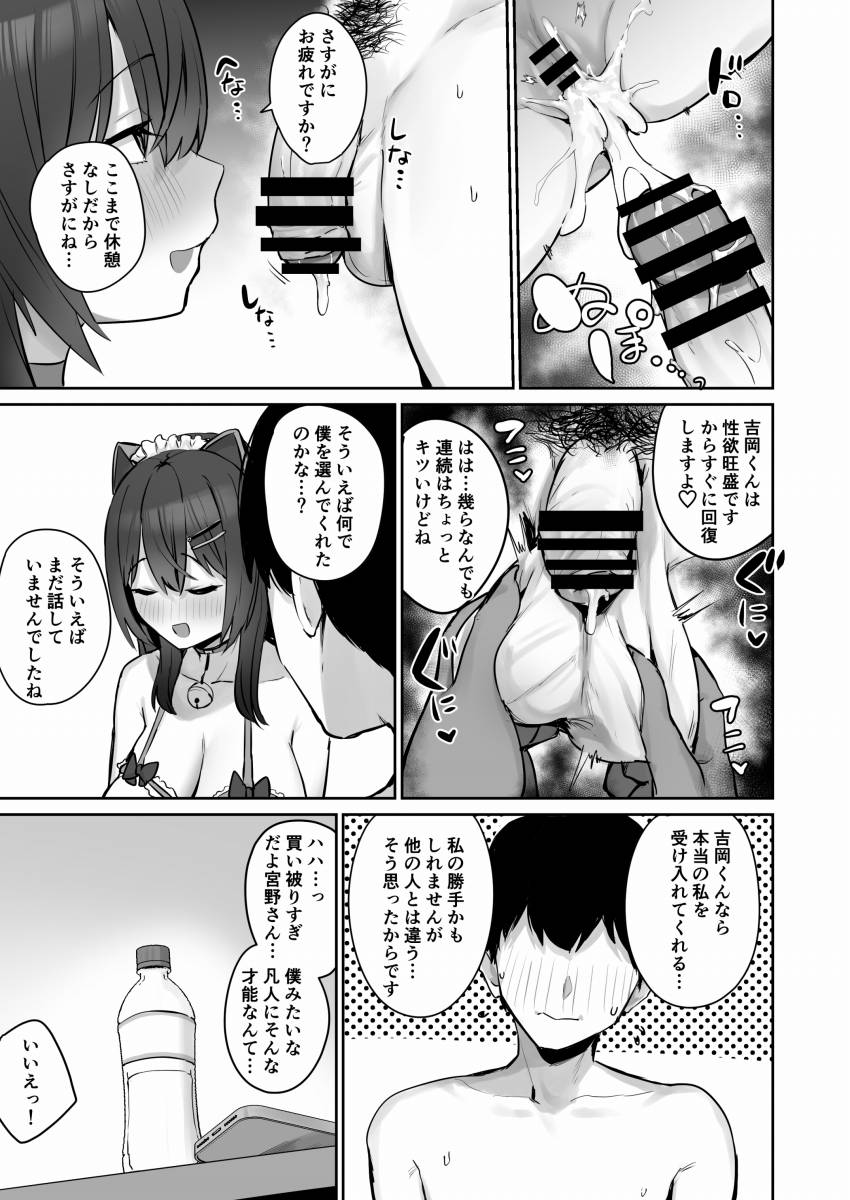 優等生JK55
