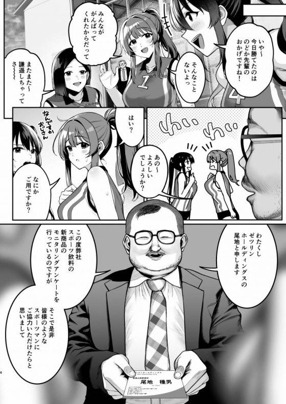 巨乳JK2