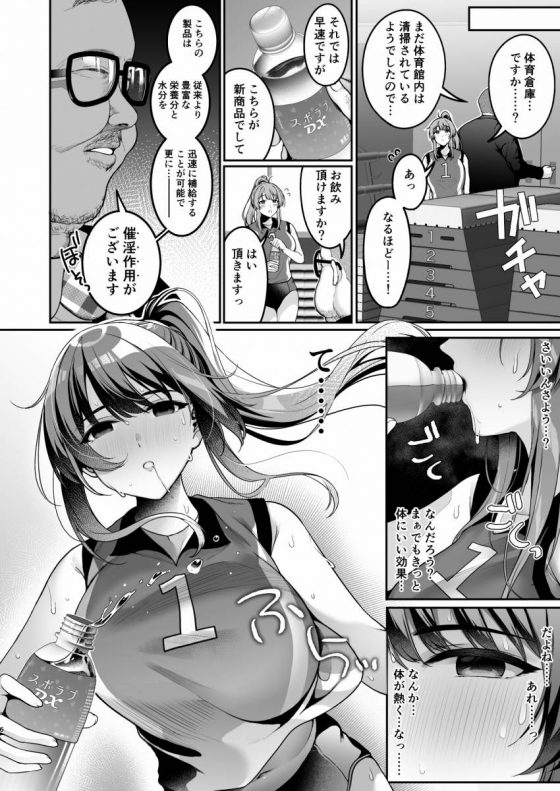 巨乳JK4