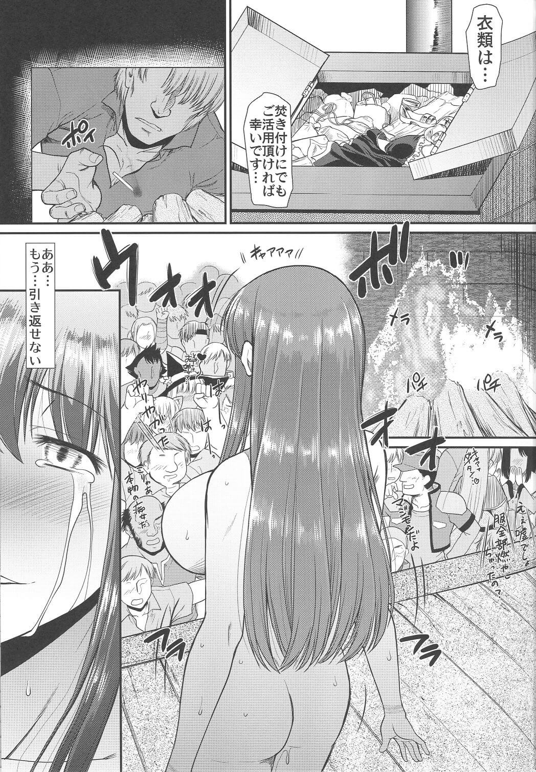 デカパイ女子高生11