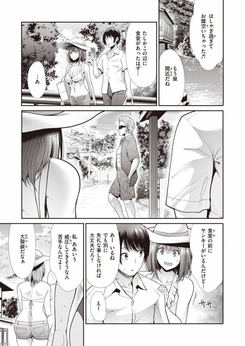 野外セックス3