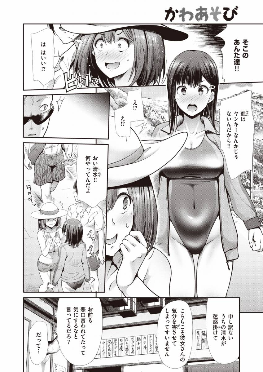 野外セックス4
