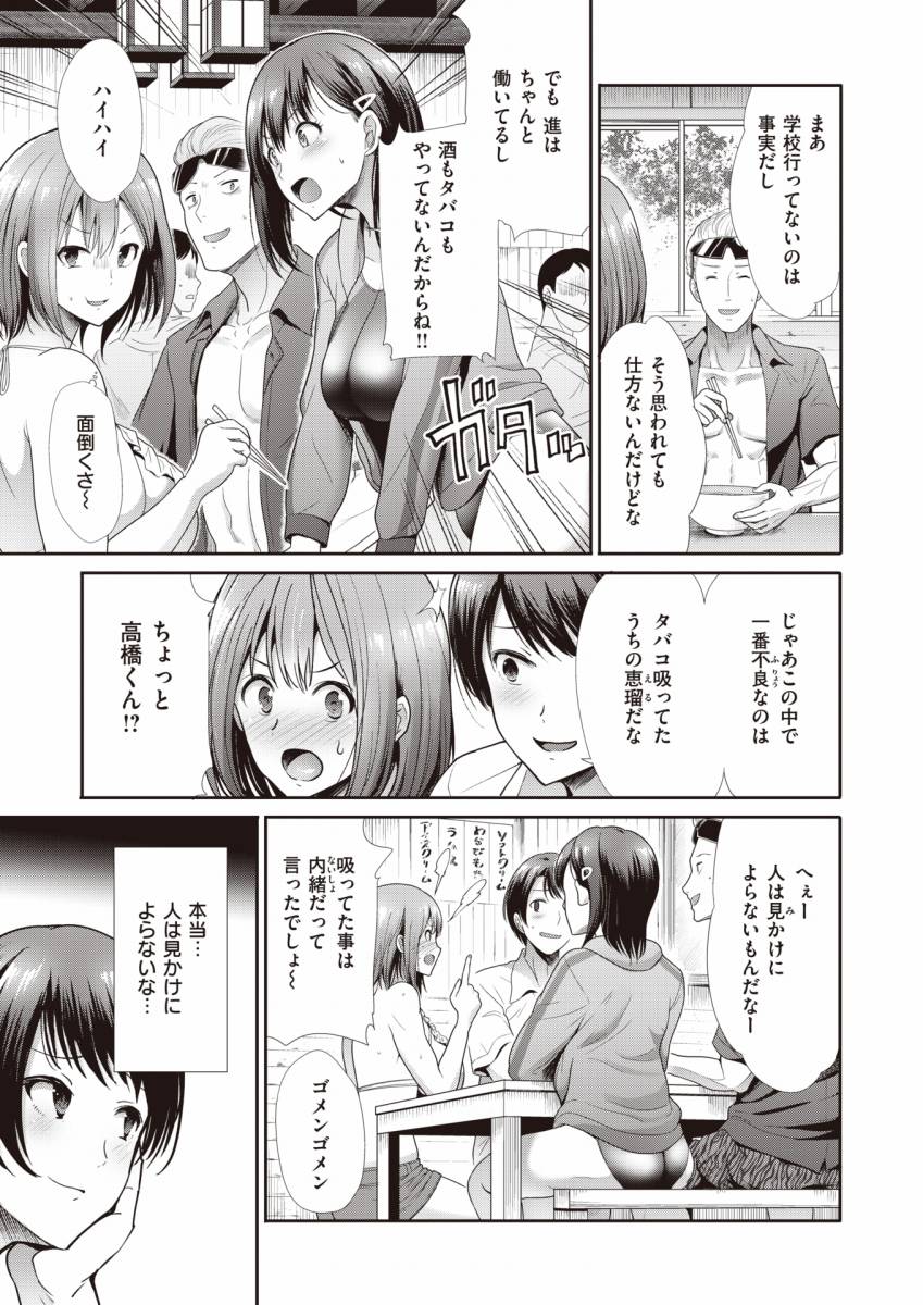 野外セックス5
