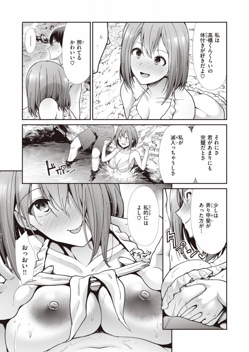 野外セックス7