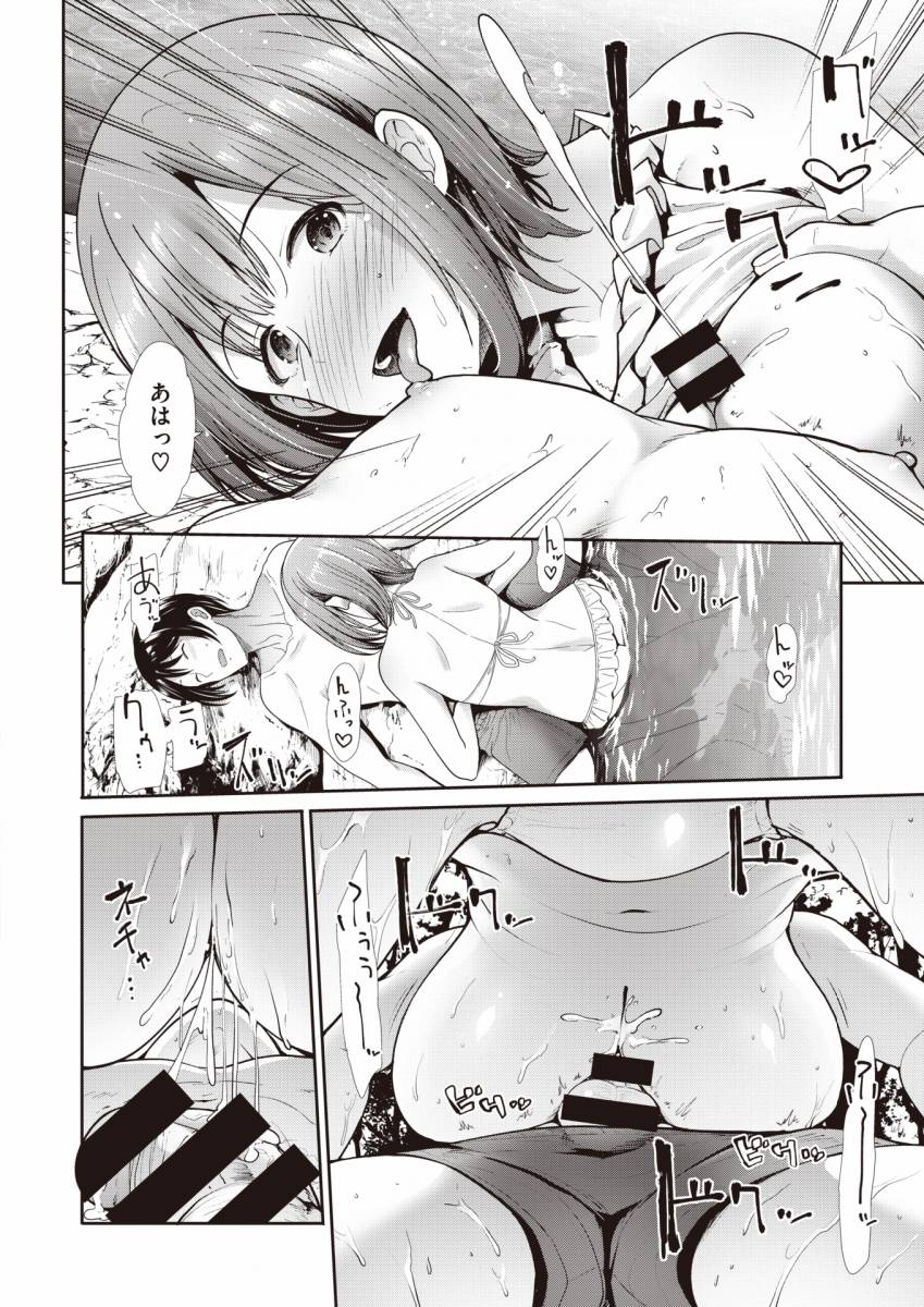 野外セックス10