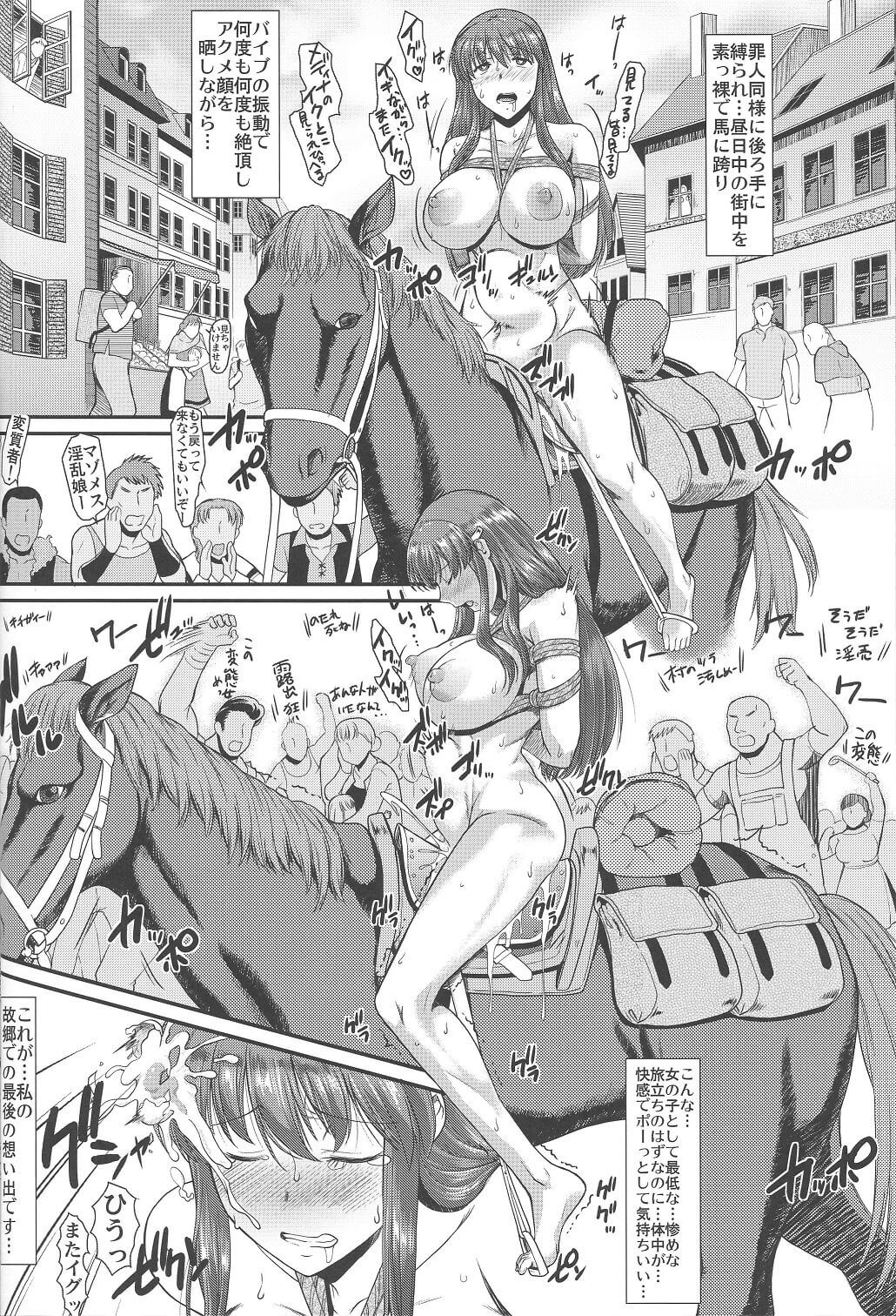 デカパイ女子高生24