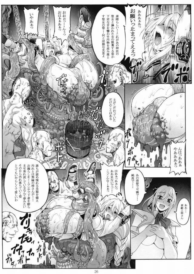 ソフィーティア24