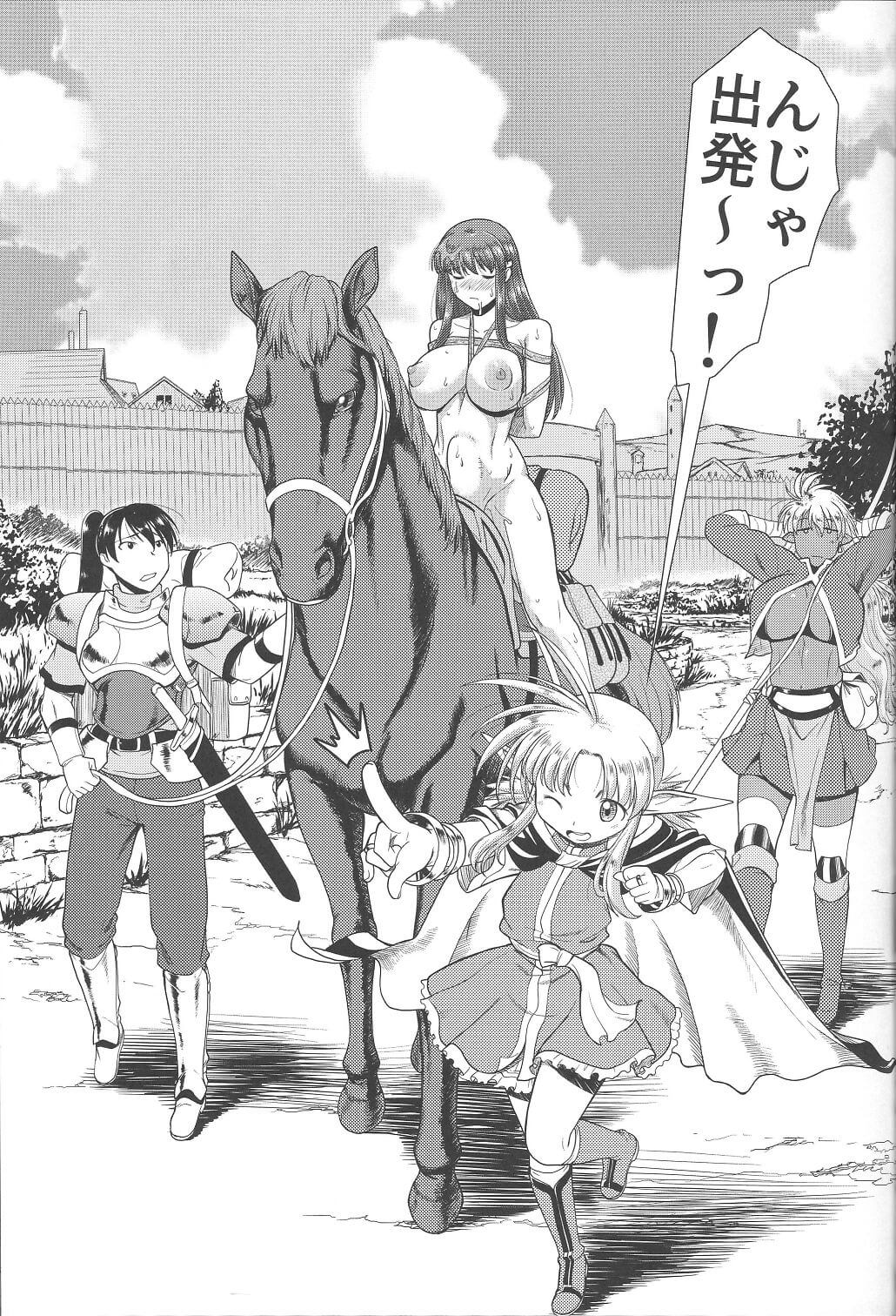 デカパイ女子高生25