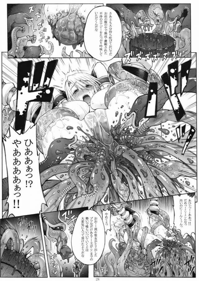 ソフィーティア26