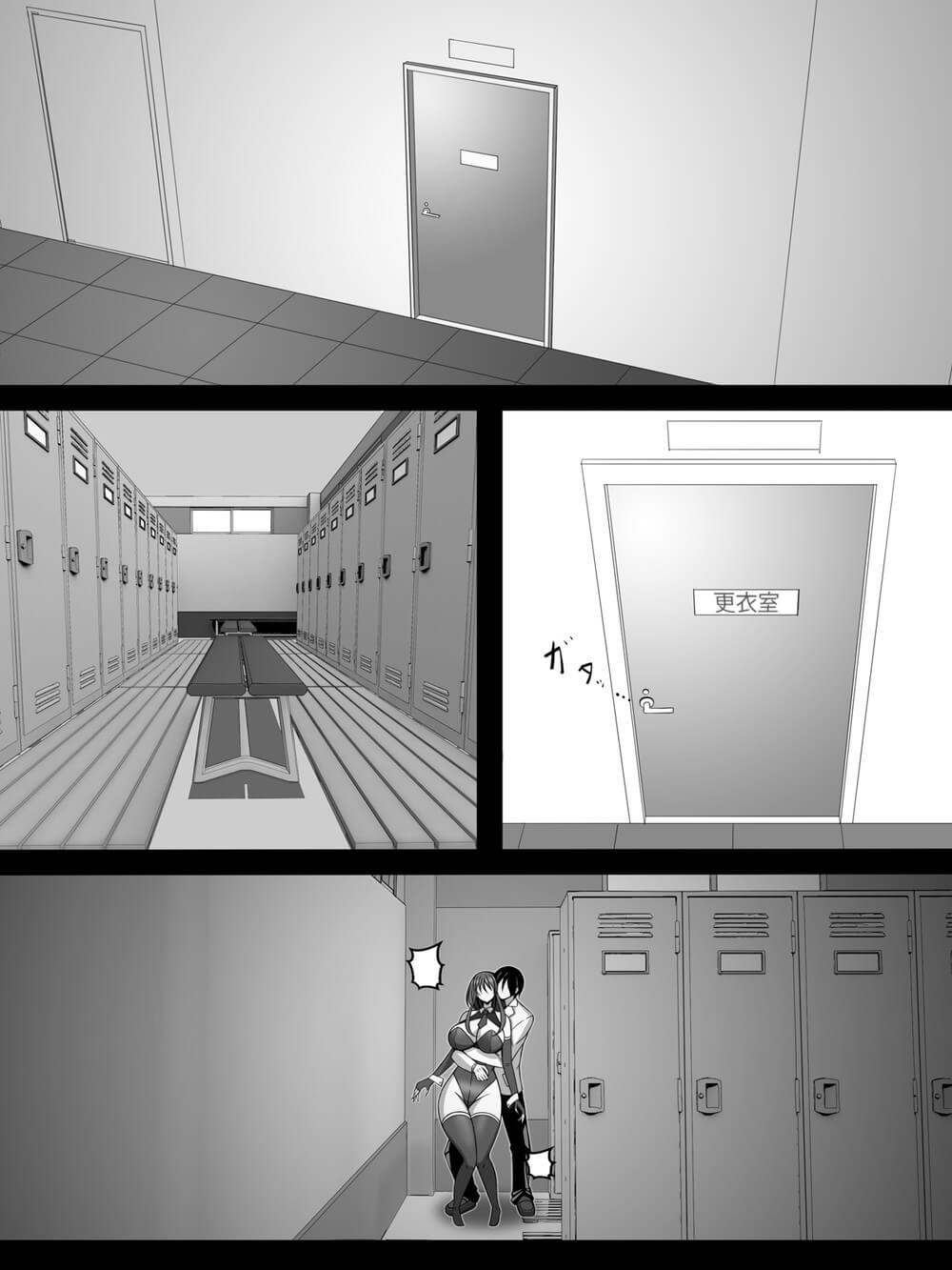 爆乳捜査官3