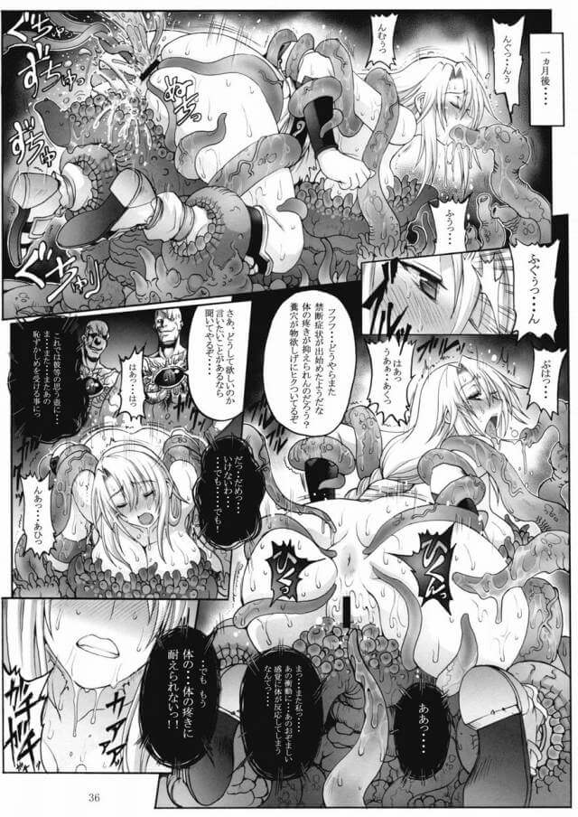 ソフィーティア34