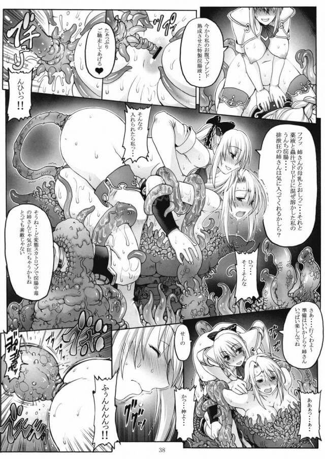 ソフィーティア36