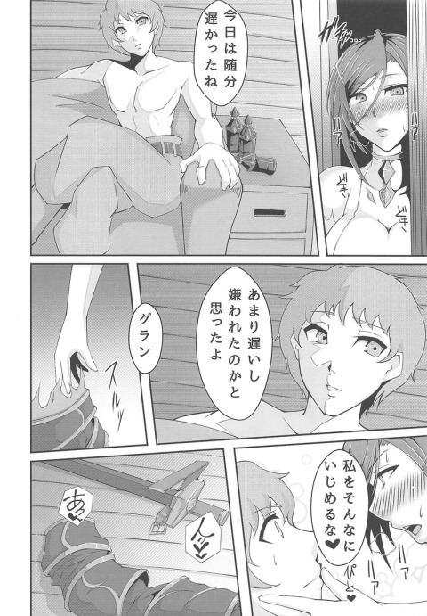 アポロニアン5