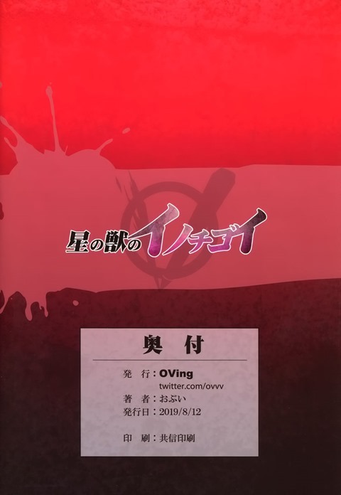 ブローディア34