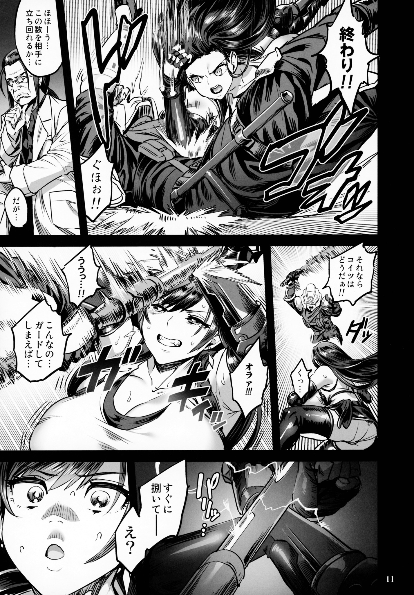 ティファ10