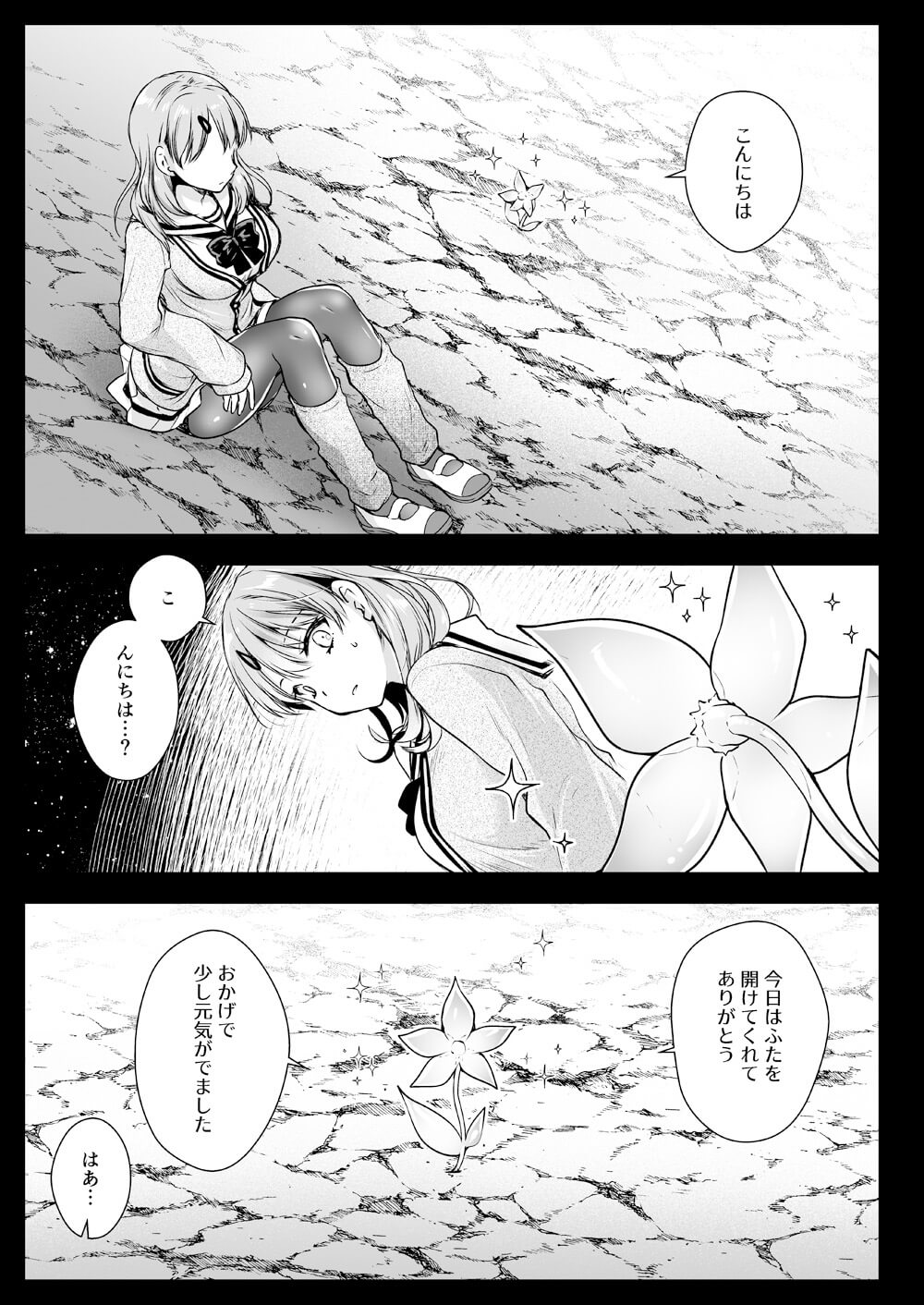 巨乳女子高生10