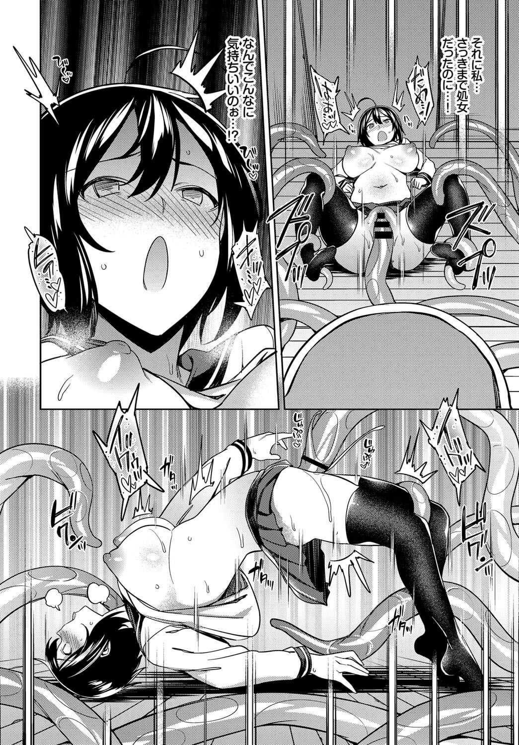 オカルト研究部10