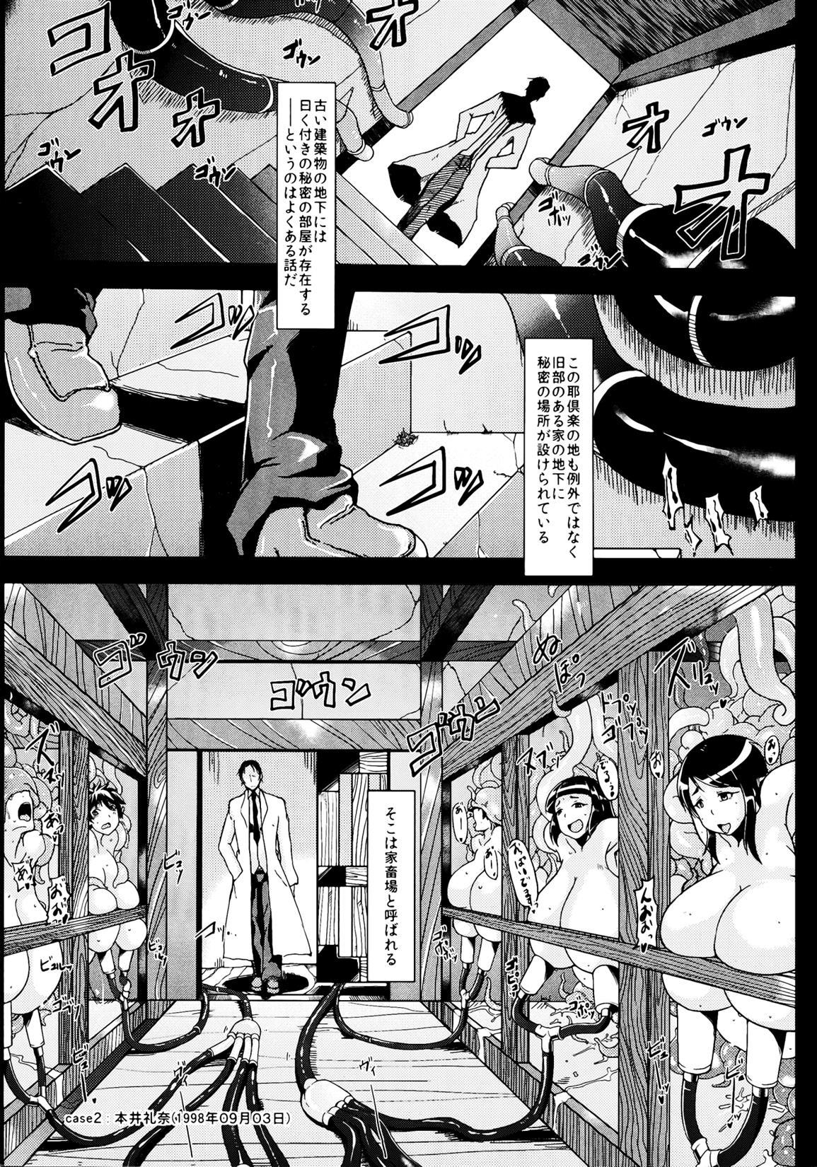 巨乳JK11