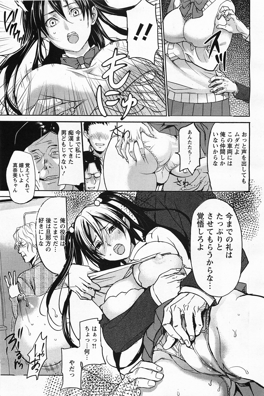 巨乳JK11