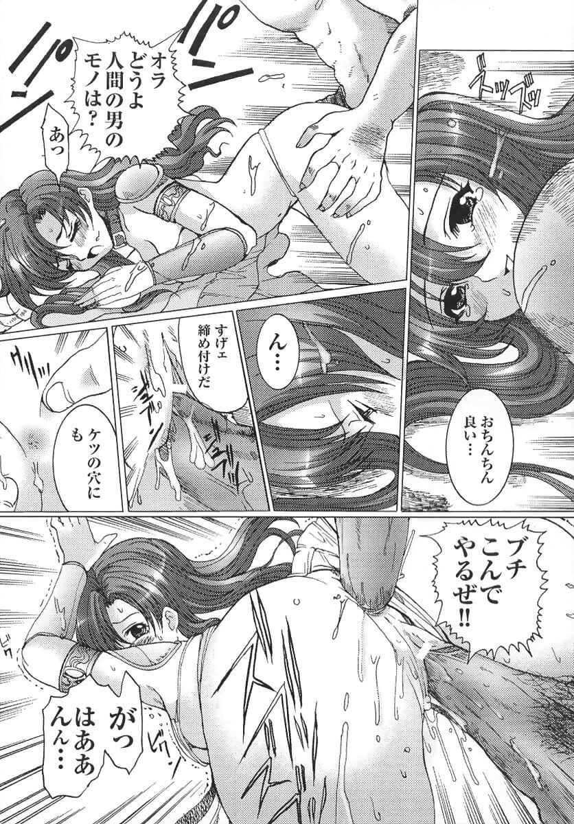 巨乳女ハンター13